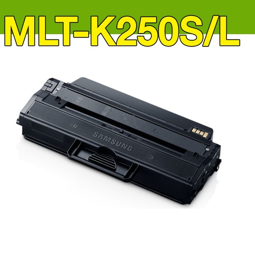 MLT-K250L재생토너